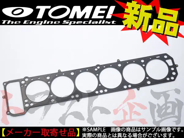 Tomei メタル ヘッドガスケット Nissan L6 Φ90.5 T=1.2Mm ##612121653 1