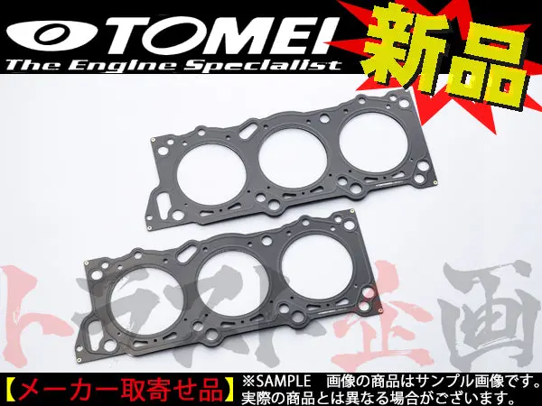 Tomei メタル ヘッドガスケット フェアレディz Z32 Φ89.0 T=1.2Mm ##612121654 1