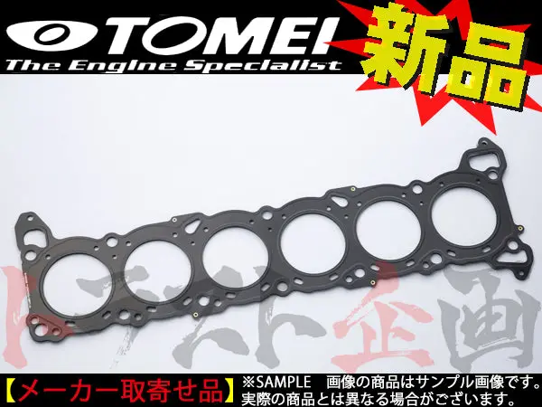 Tomei メタル ヘッドガスケット スカイライン ローレル セフィーロ Φ80.5 T=1.5Mm ##612121657 1