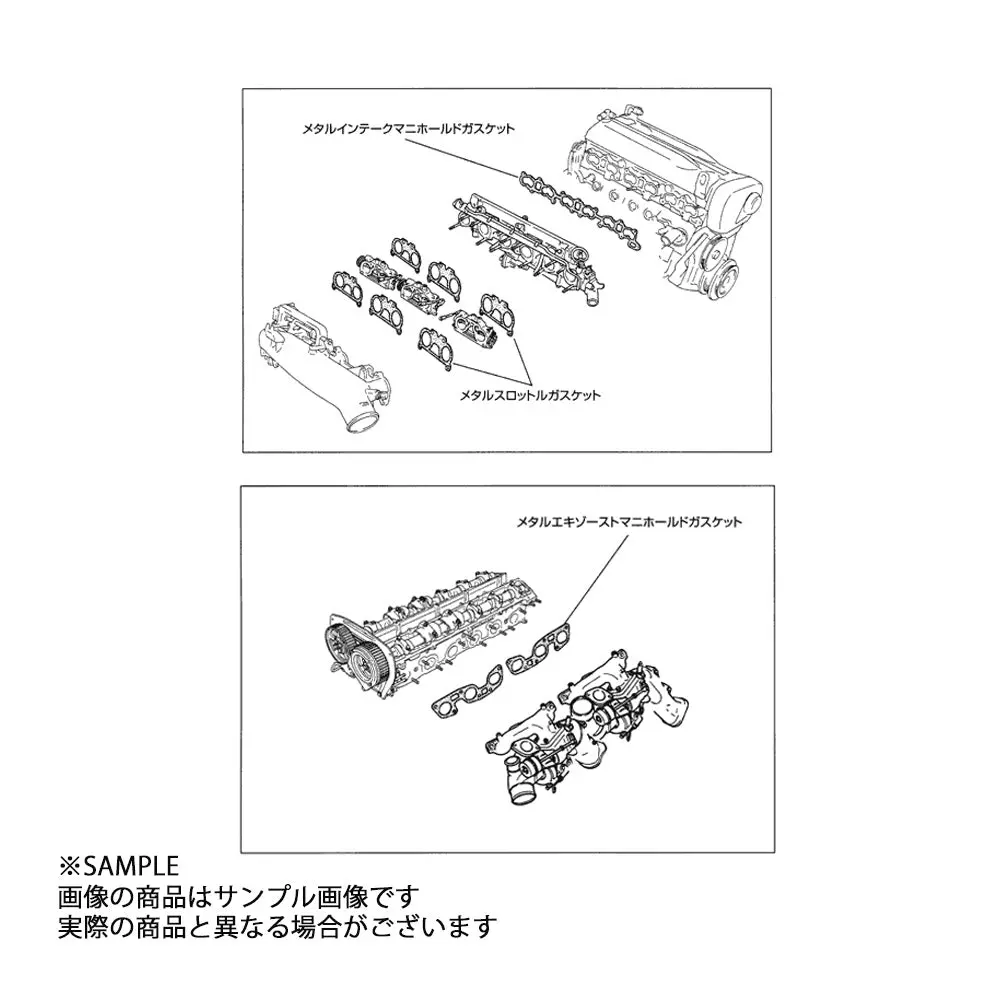 Tomei 東名パワード インテークマニホールドガスケット スカイライン Gt-R Bnr32/Bcnr33/Bnr34 ステージア260rs/C34 Rb26dett #612121707 2