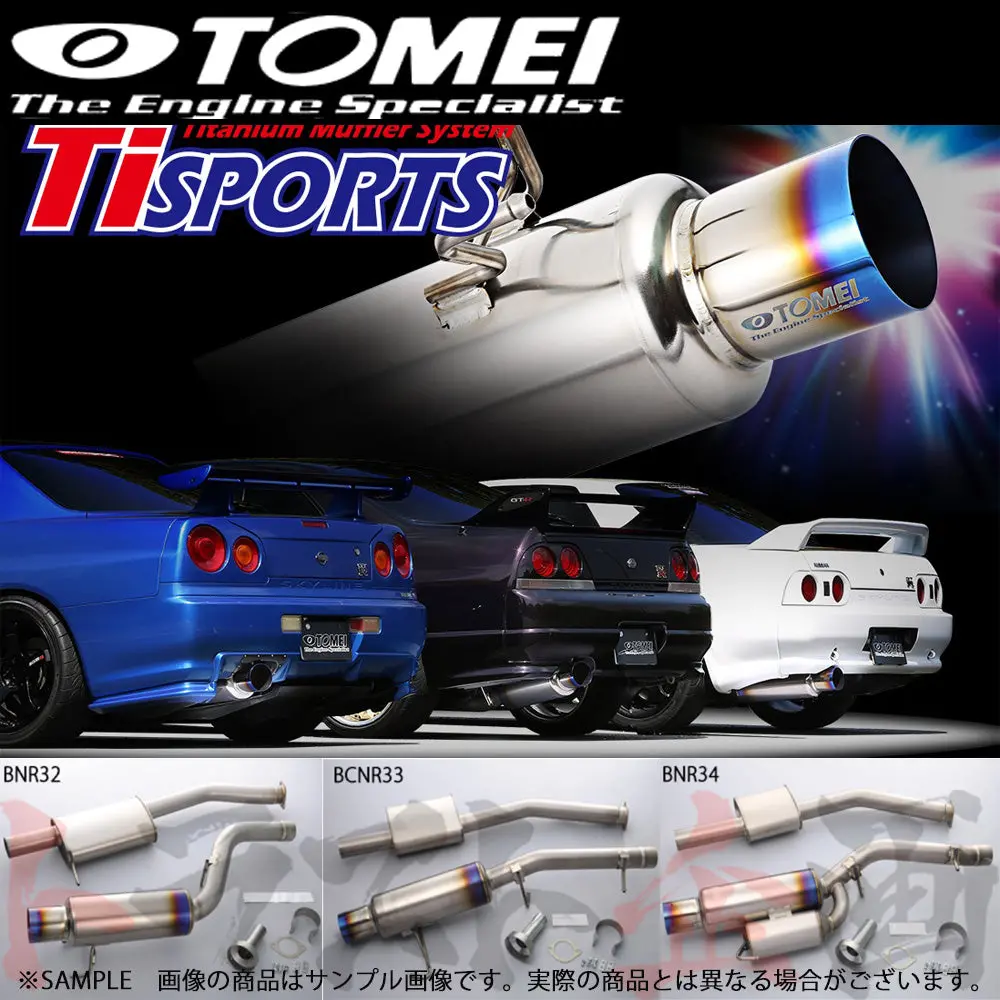 Tomei Ti スポーツチタニウムマフラー スカイライン Gt-R R33/Bcnr33 ##612141108 1