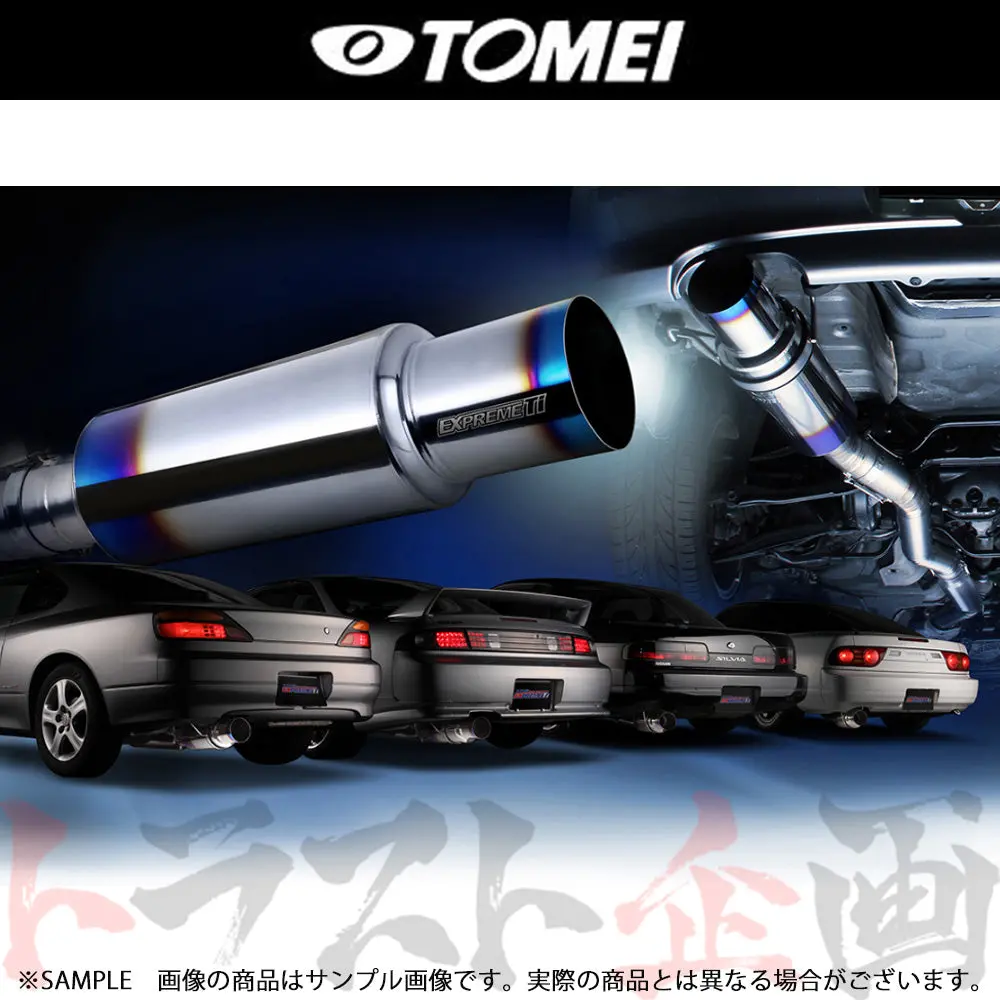 Tomei Expreme Ti チタニウムマフラー 180Sx シルビア Rps13/S13 ##612141122 1
