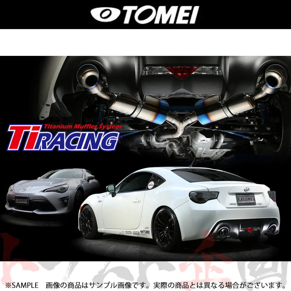 Tomei Ti Racing チタニウムマフラー 86 Brz ##612141124 1