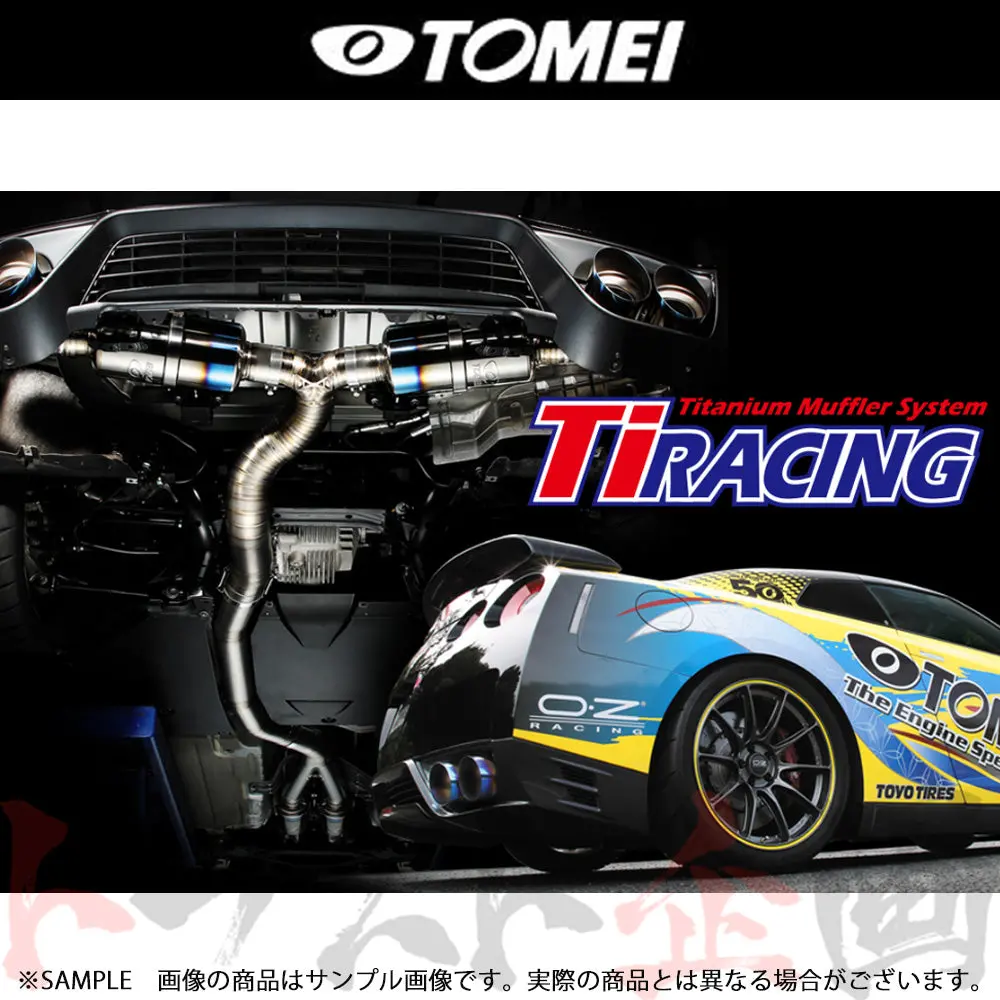 Tomei Ti Racing チタニウムマフラー Gt-R R35 ##612141125 1