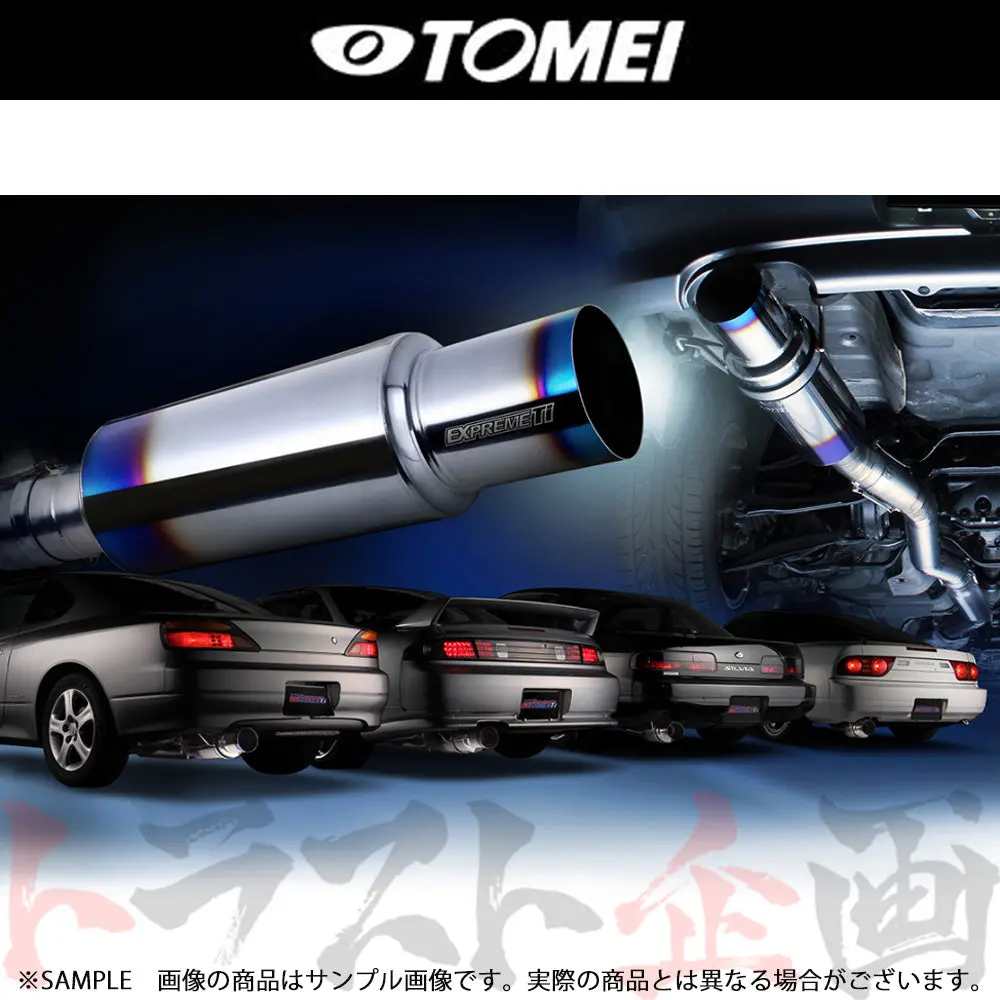Tomei Expreme Ti チタニウムマフラー シルビア S14 ##612141141 1