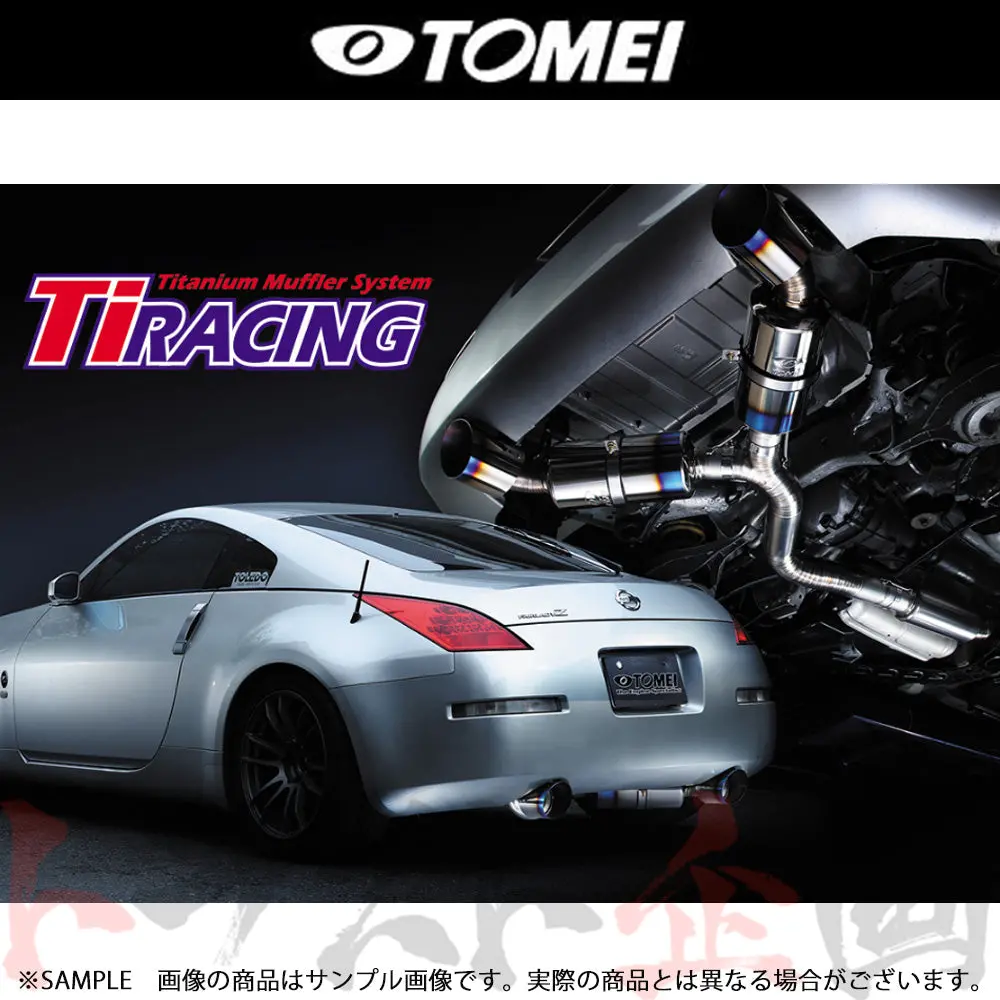 Tomei Ti Racing チタニウムマフラー フェアレディz Z33 ##612141143 1