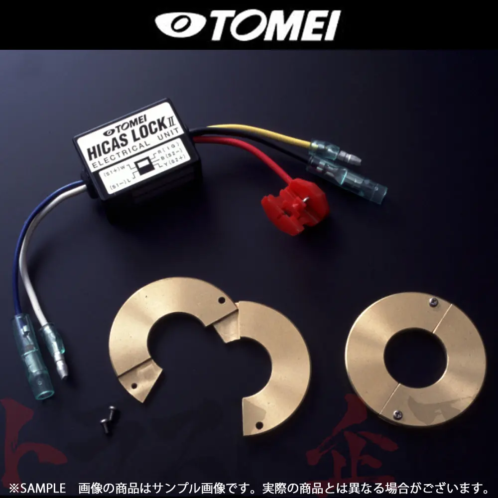 Tomei ハイキャスロック ##612161001 1