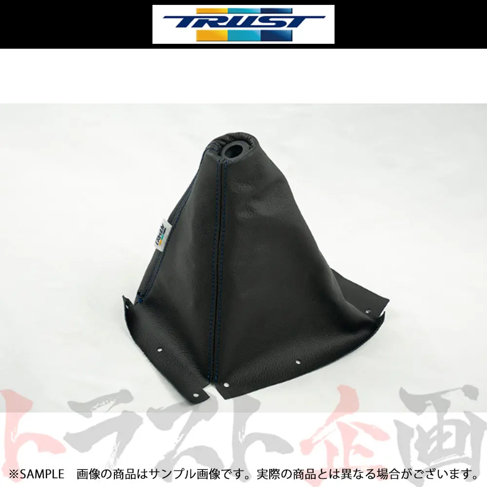 Trust Greddy シフトブーツ スカイライン Gt-R Bcnr33 ##618111010 1