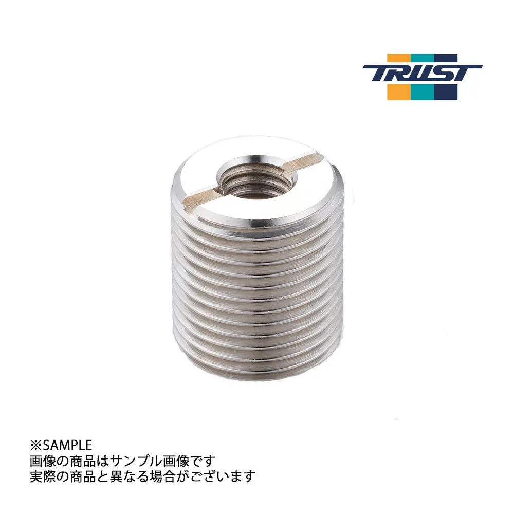 ◆ Trust トラスト Greddy シフトノブ用 アダプタースクリュー M8 X P1.25 14505901 ##618111059 1