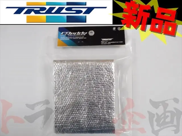 ◆ Trust 耐熱布 パッケージ入り ##618121049 1