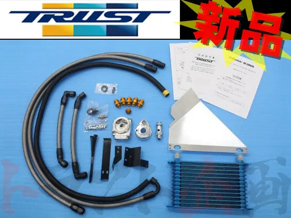 Trust オイルクーラー スカイラインgt-R R32/Bnr32 Rb26dett ##618121050 1
