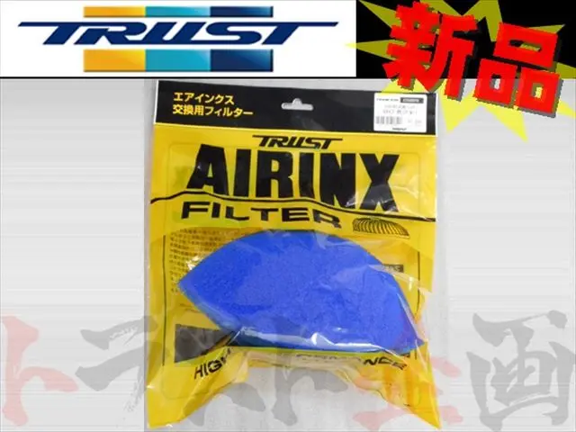 △ Trust エアインクス Bタイプ 交換用フィルター S 青 ##618121055 1