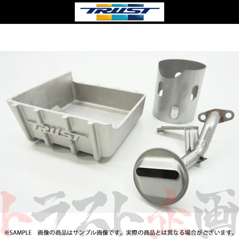 Trust トラスト Greddy 大容量オイルパンキット スカイライン Gt-R Bnr32/Bcnr33/Bnr34 ##618121411 1
