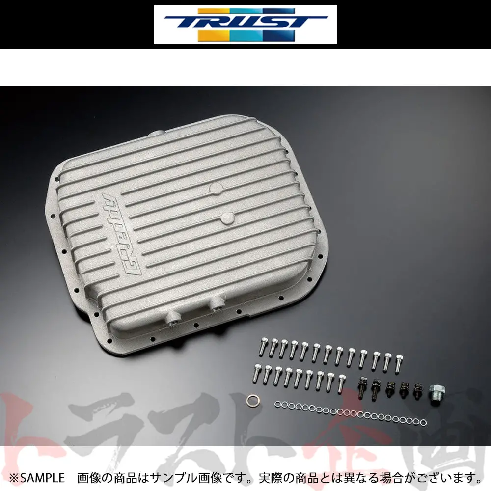 Trust トラスト Greddy 大容量オイルパンキット フェアレディz Z33/Z34 ##618121412 1
