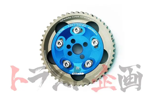Trust Greddy カムスプロケット Ex側 - Rb26用 ##618122037 1