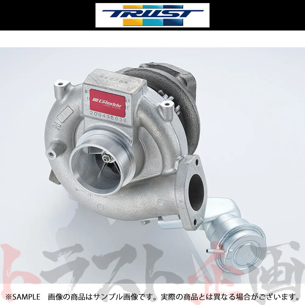 Trust トラスト Greddy ハイフロータービン Kit ランサー エボリューション 7/8/9 Ct9a ##618122086 1