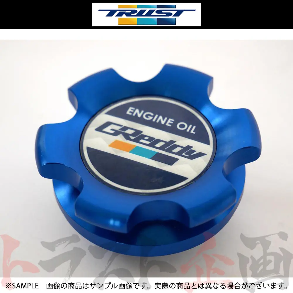 △ Trust トラスト Greddy オイルフィラーキャップ (B-Type) ネジ式 M32-P3.5 ニッサン車用 ##618122103 1