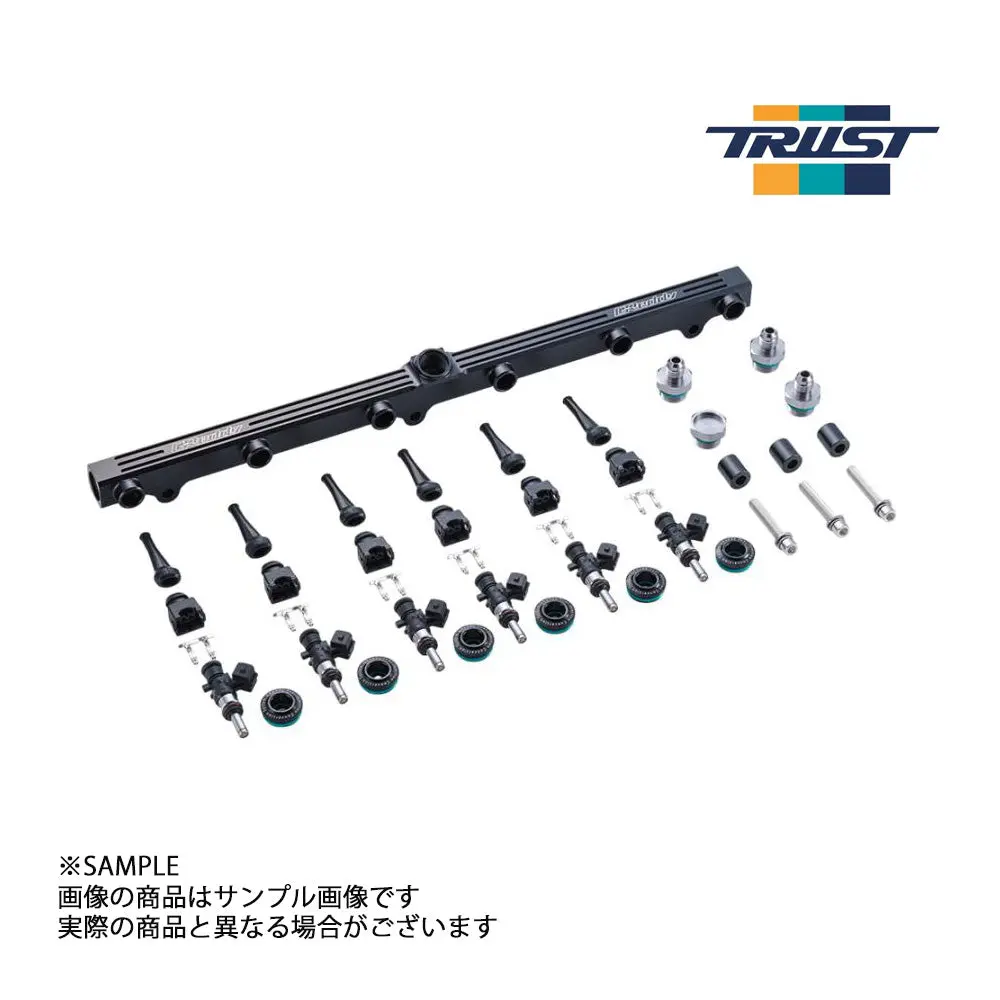 Trust トラスト Greddy フューエルデリバリーキット Rb25det 695Cc 13923320 ##618122181 1