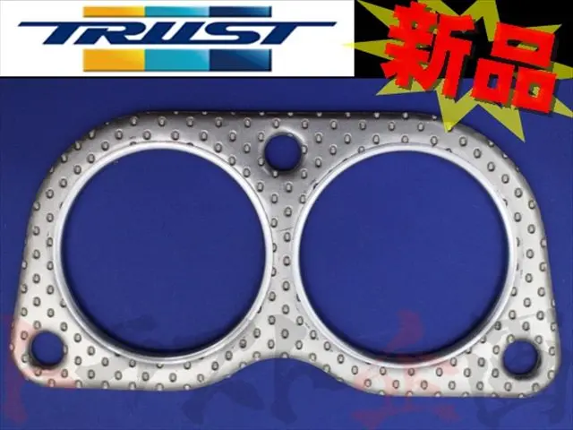 ◆ 即納 Trust マフラーガスケット 50パイ デュアル #618141021 1