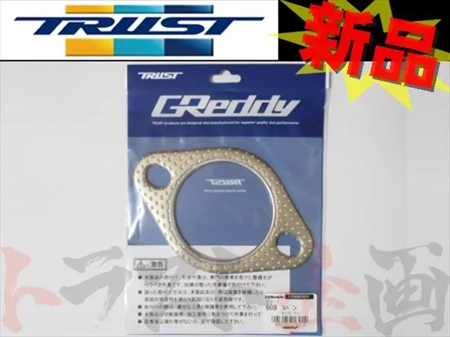 ◆ 即納 Trust マフラーガスケット 60パイ 楕円 #618141037 1