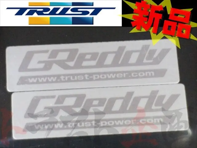 ◆ Trust アルミエンブレム 2枚入り #618191007 1