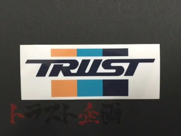 ◆ 即納 Trust ３色ステッカー S #618191009 1