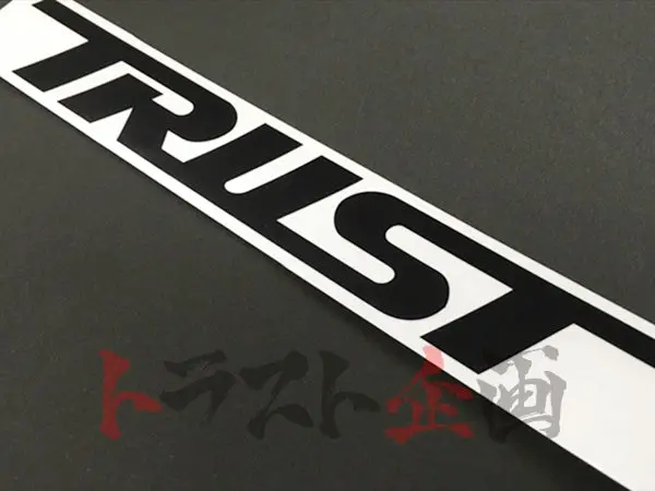 ◆ Trust ステッカー S ブラック #618191011 1