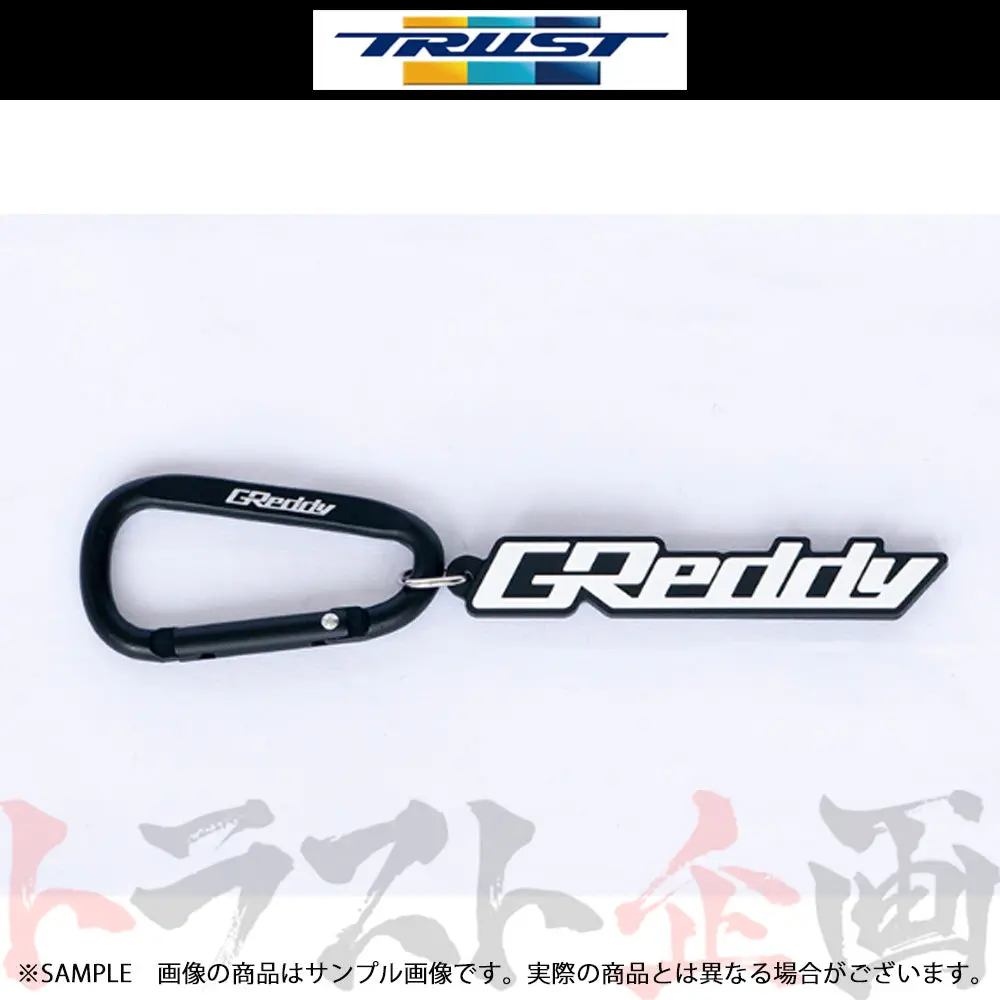 ◆ Trust Greddy キーホルダー ##618191142 1