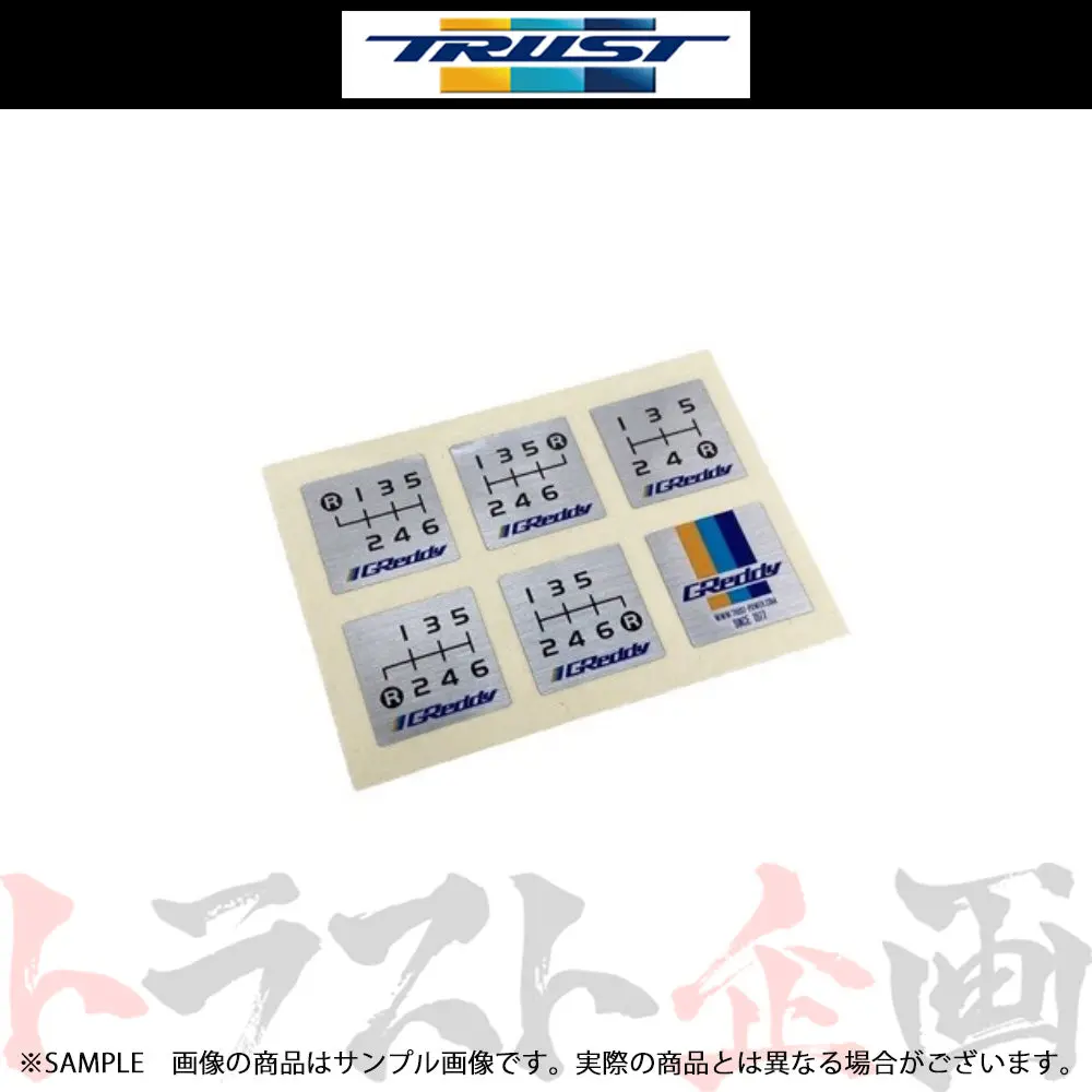 ◆ Trust トラスト Greddy シフトパターンステッカー ##618191143 1
