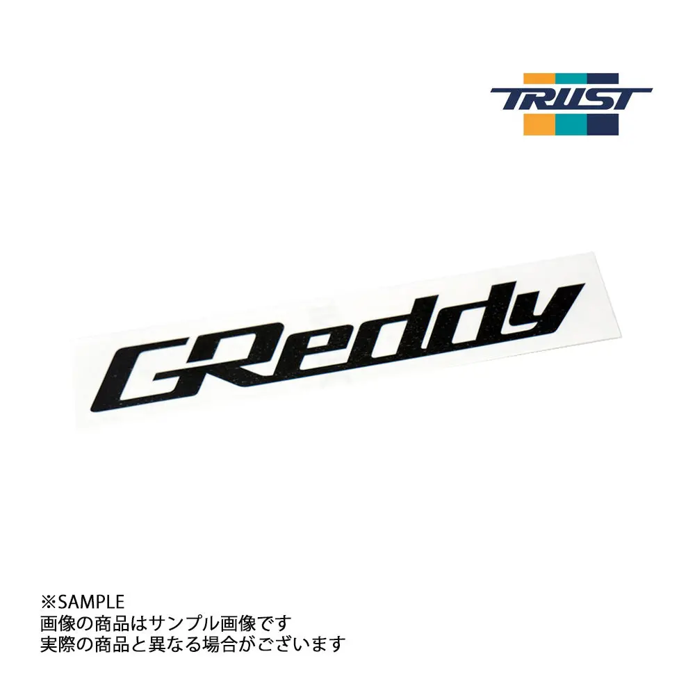 ◆ Trust トラスト Greddy ステッカー Gssb ブラック 140×20 ##618191155 1