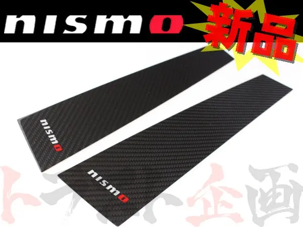 Nismo カーボンピラーガーニッシュ スカイライン Gt-R R33/Er33/Ecr33/Enr33/Bcnr33 #660101008 1