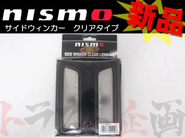 △  Nismo サイドウィンカー #660101090 1