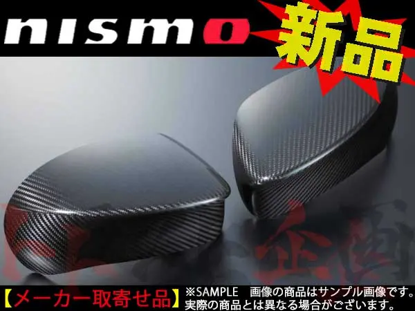 Nismo カーボンドアミラーカバー リーフ マーチ ノート ##660101883 1