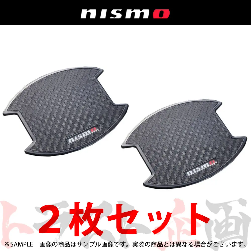 △ Nismo ドアハンドルプロテクター Lサイズ ##660101901 1