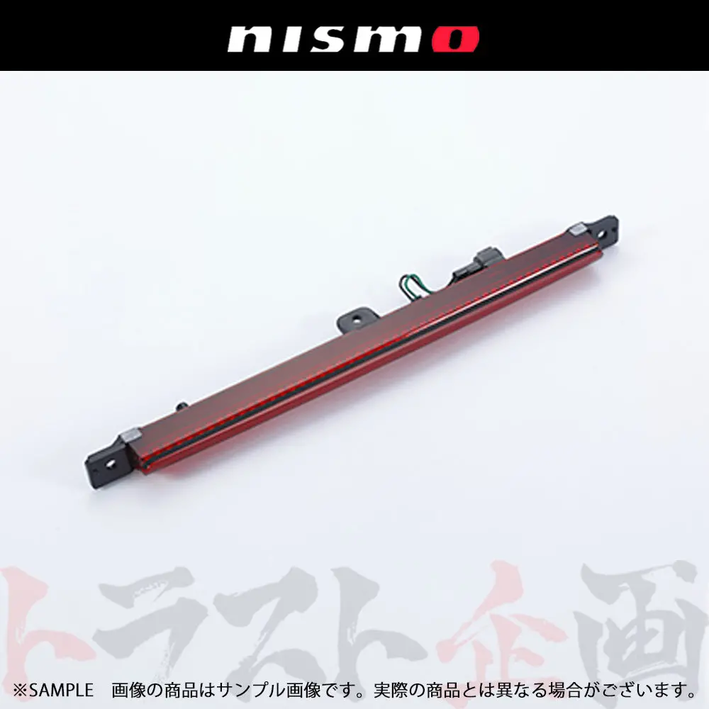 Nismo ヘリテージ ストップ ランプ スカイライン Gt-R R33/Bcnr33 #660102001 1