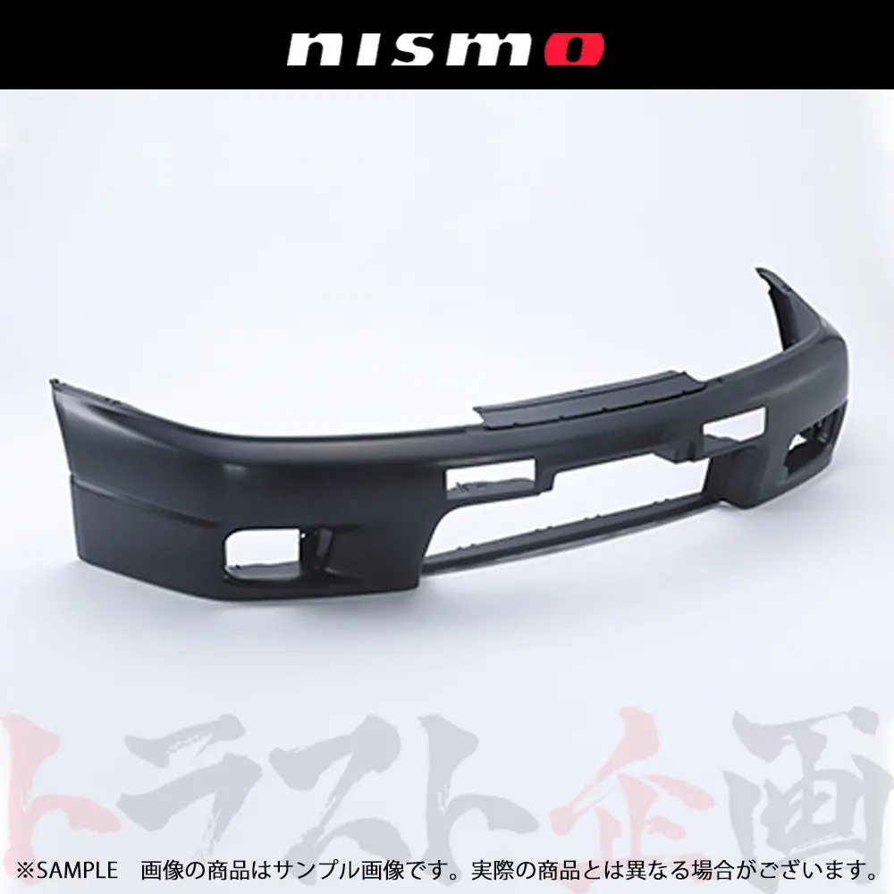 即納 Nismo ヘリテージ フロント バンパー スカイライン Gt-R R33/Bcnr33 #660102002 1