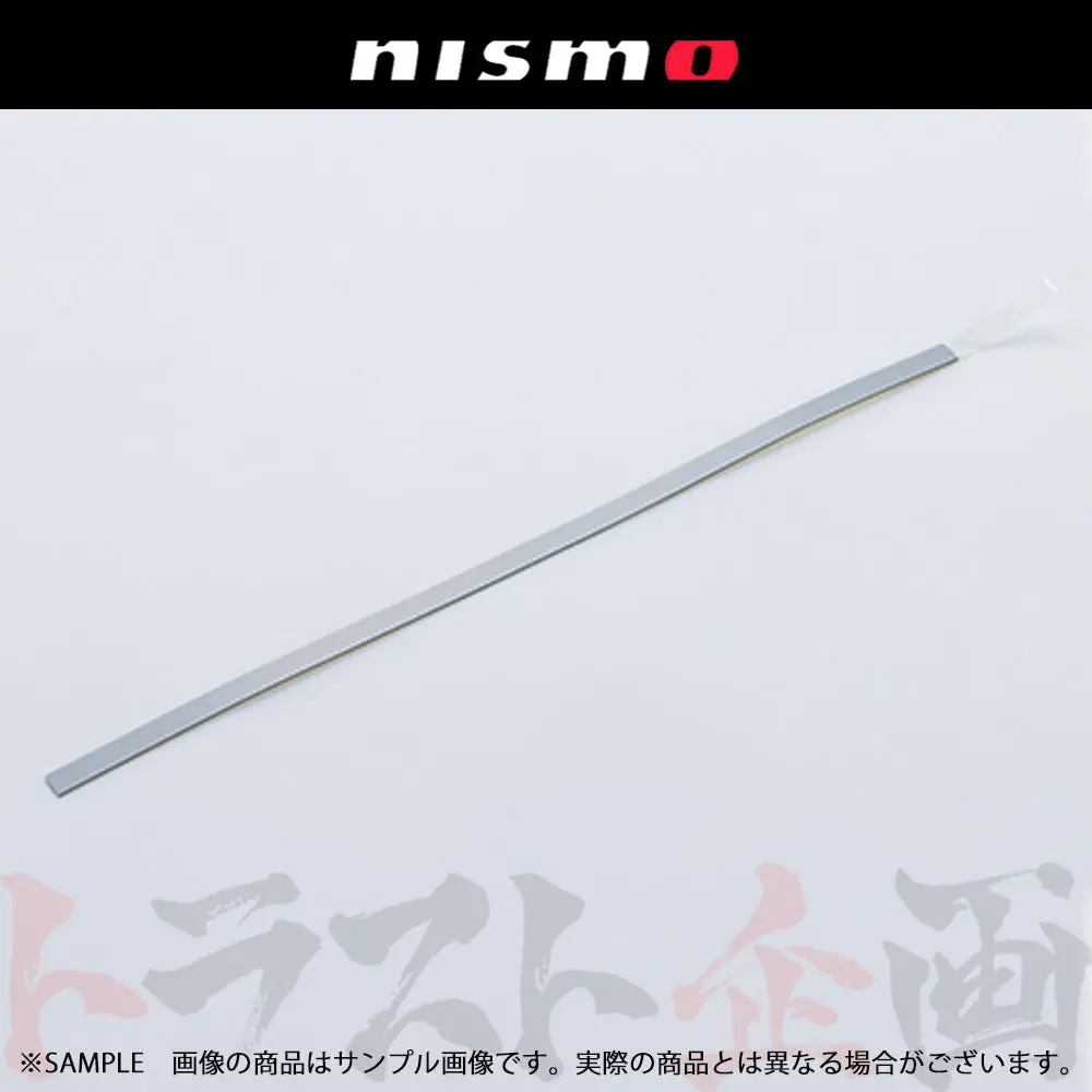 Nismo ヘリテージ テープ スカイライン Gt-R R33/Bcnr33 #660102010 1