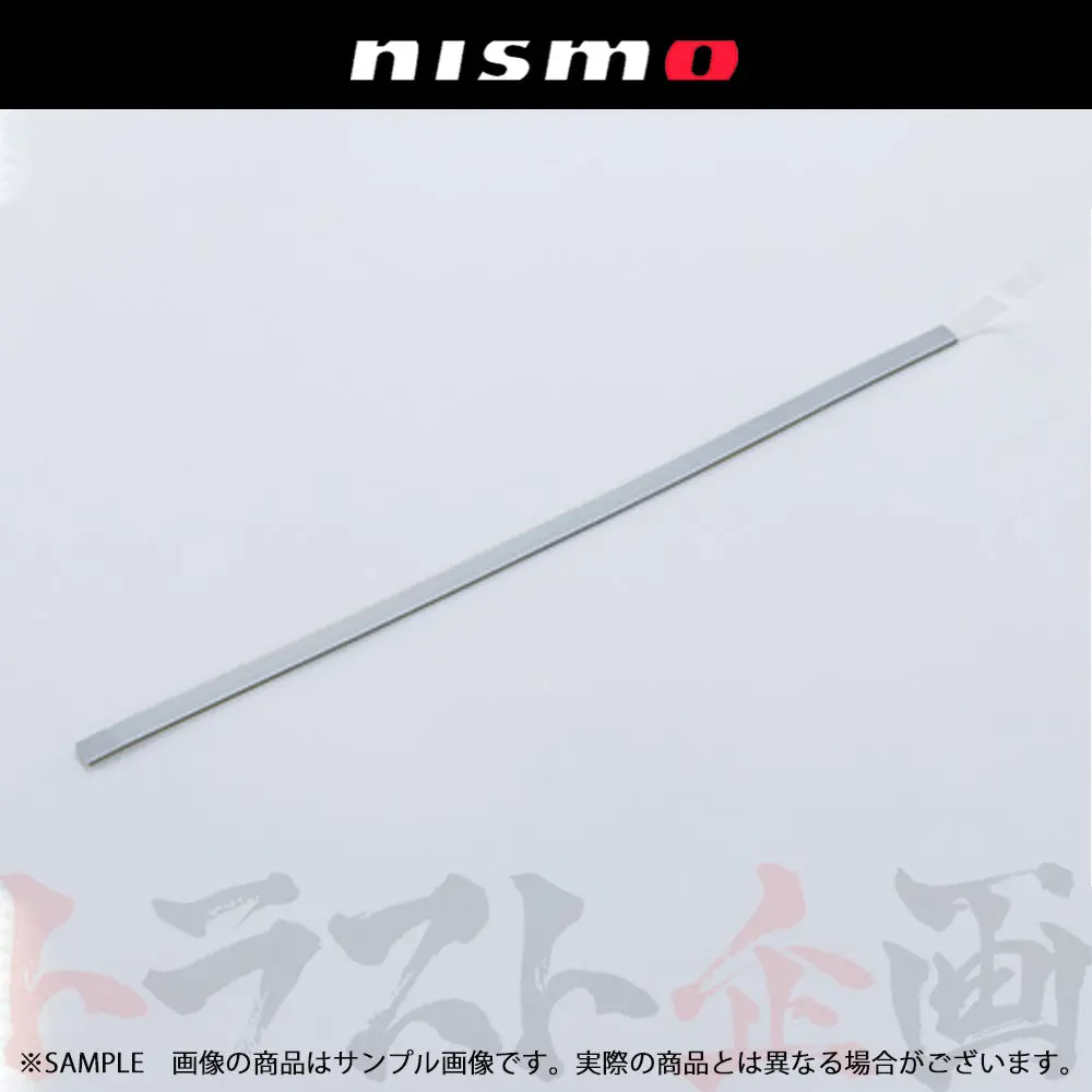 Nismo ヘリテージ テープ スカイライン Gt-R R33/Bcnr33 #660102011 1