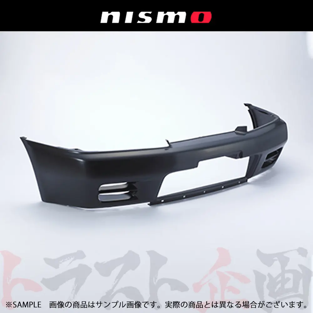 即納 Nismo ヘリテージ フロント バンパー スカイライン Gt-R R32/Bnr32 #660102023 1