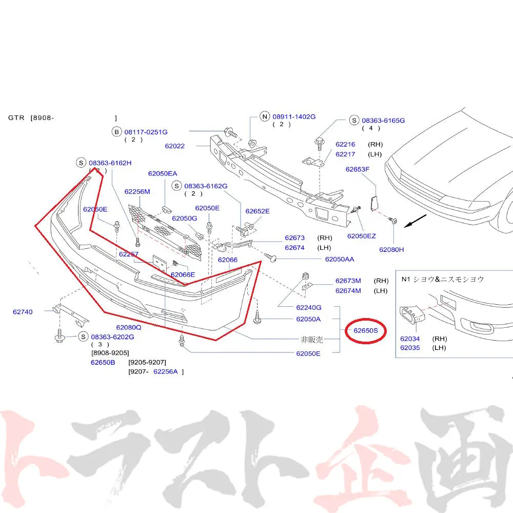 即納 Nismo ヘリテージ フロント バンパー スカイライン Gt-R R32/Bnr32 #660102023 2