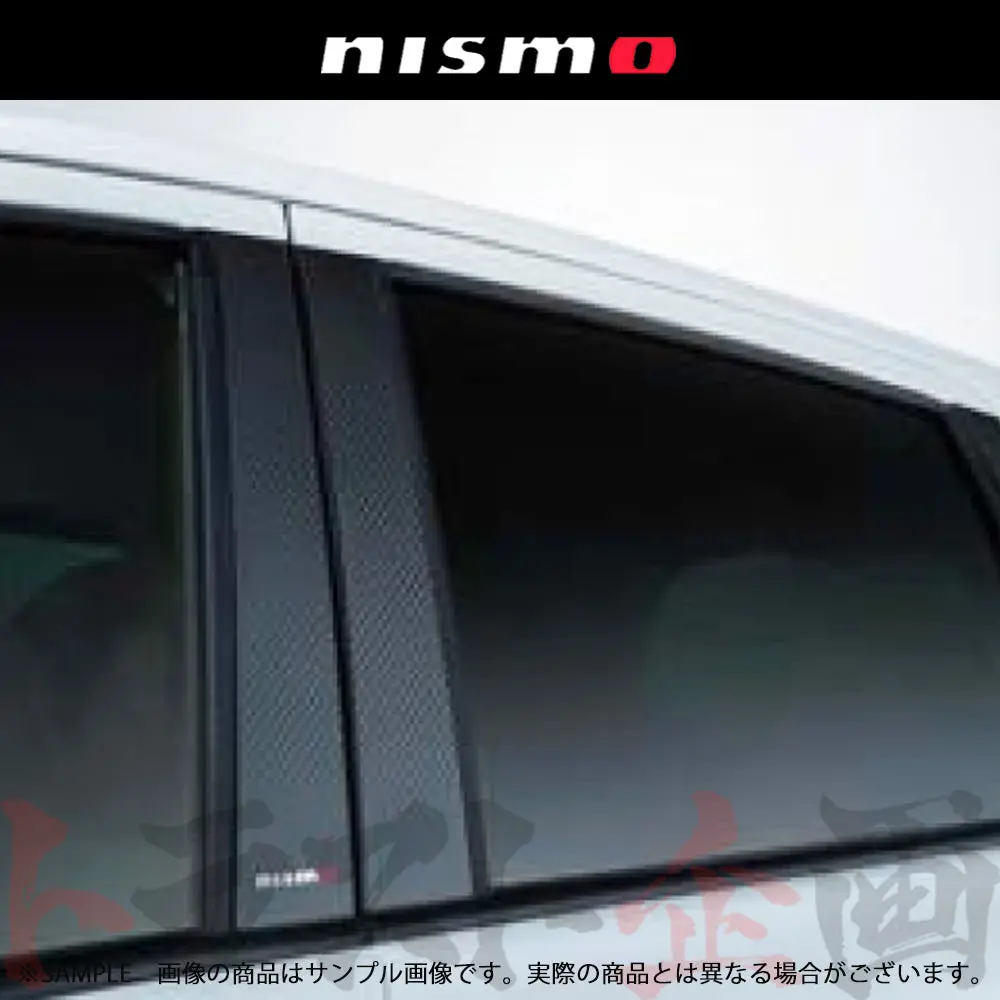 Nismo ピラー ガーニッシュ ノート E12 ##660102036 1