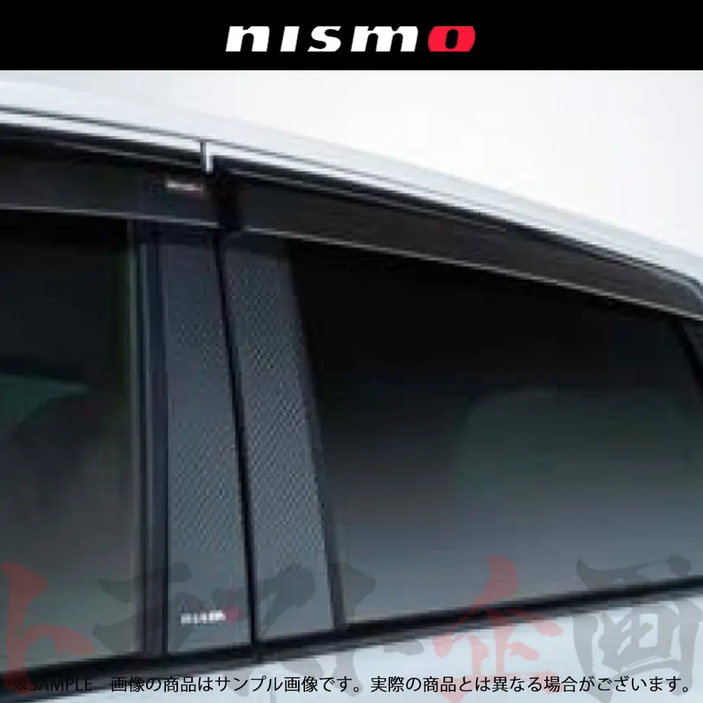 Nismo ピラー ガーニッシュ ノート E12 ##660102037 1