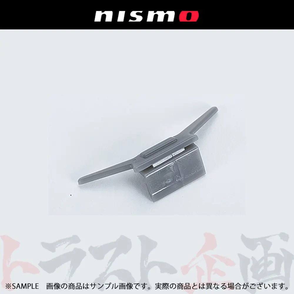 ◆ Nismo ヘリテージ フロントウィンドウ クリップ スカイライン Gt-R R32/Bnr32 ##660102051 1
