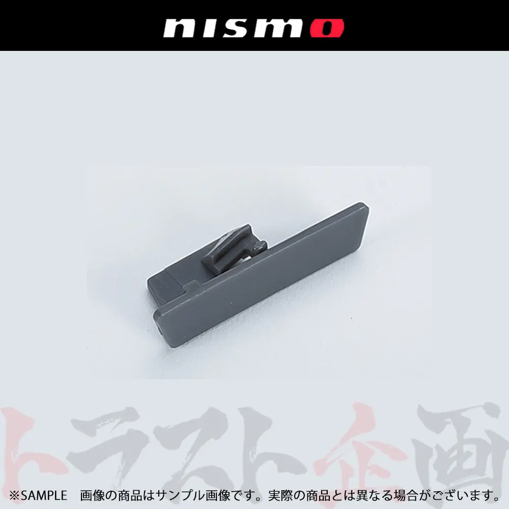 ◆ Nismo ヘリテージ サイドガラス 固定クリップ スカイライン Gt-R R32/Bnr32 ##660102053 1