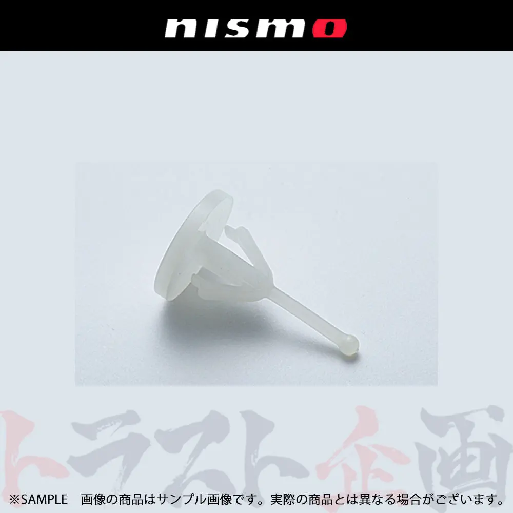 ◆ Nismo ヘリテージ サイドガラス 固定クリップ スカイライン Gt-R R33/Bcnr33 ##660102056 1