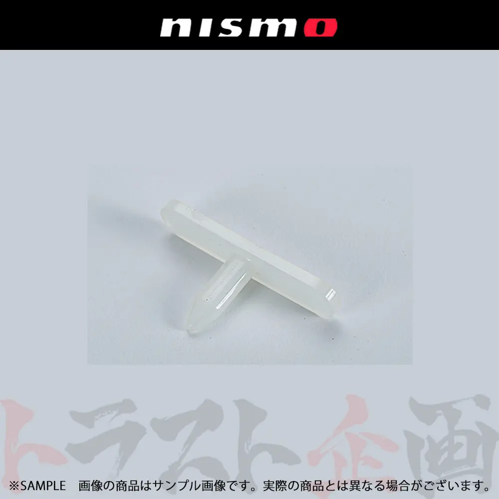 ◆ Nismo ヘリテージ サイドガラス 固定クリップ スカイライン Gt-R R33/Bcnr33 ##660102057 1