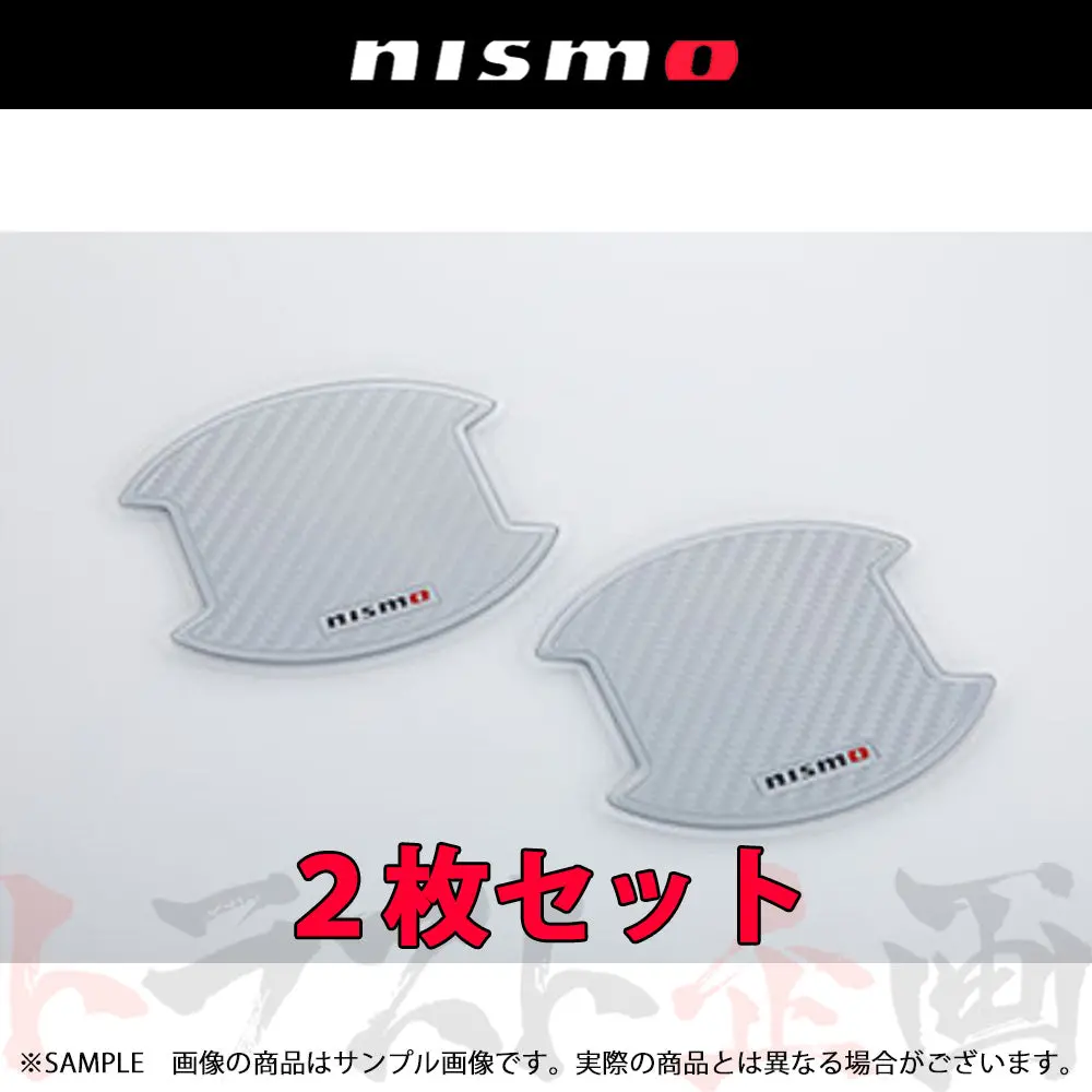 △ Nismo ドア ハンドル プロテクター Mサイズ シルバー ##660102170 1