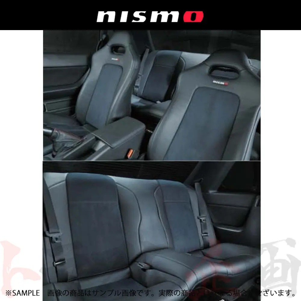 Nismo シートカバーセット スカイライン Gt-R Bnr32 #660111910 1
