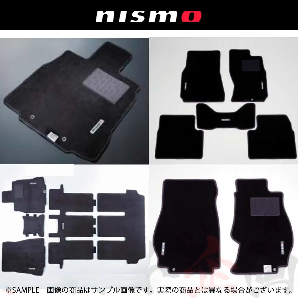 Nismo フロアマット ##660111933 1