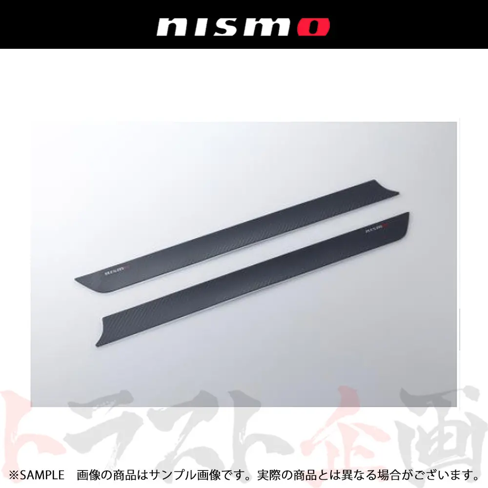 Nismo ドア インナー プロテクター - Bnr32 R32 #660111965 1